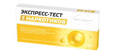 Экспресс-тест на 5 видов наркотиков