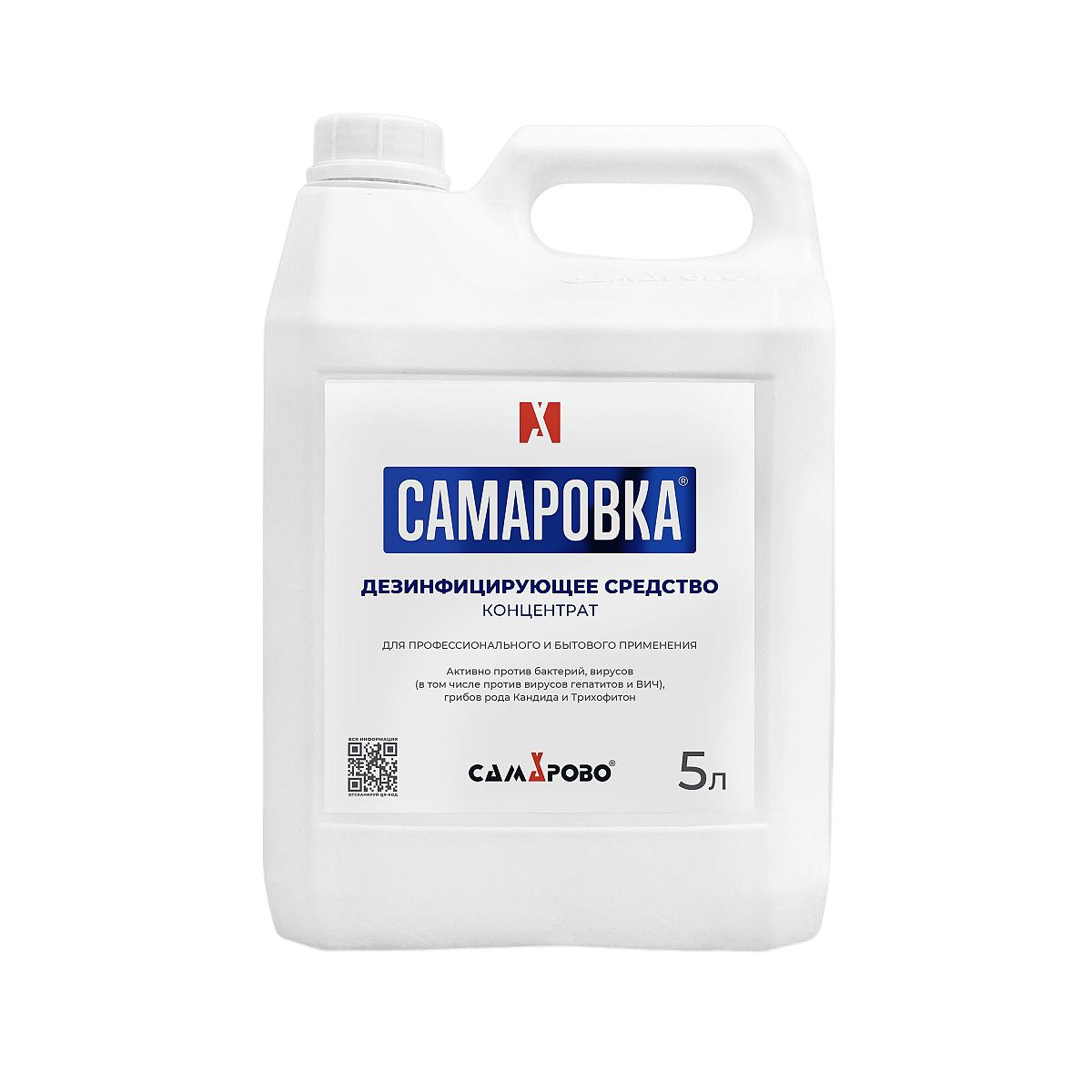 Дезинфицирующее средство "Самаровка" 