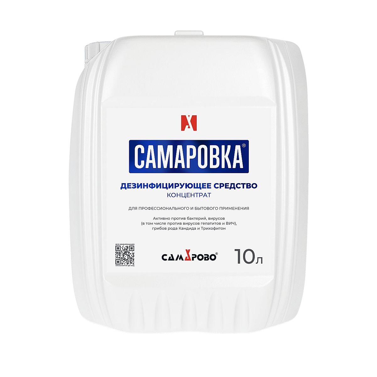 Дезинфицирующее средство "Самаровка" 