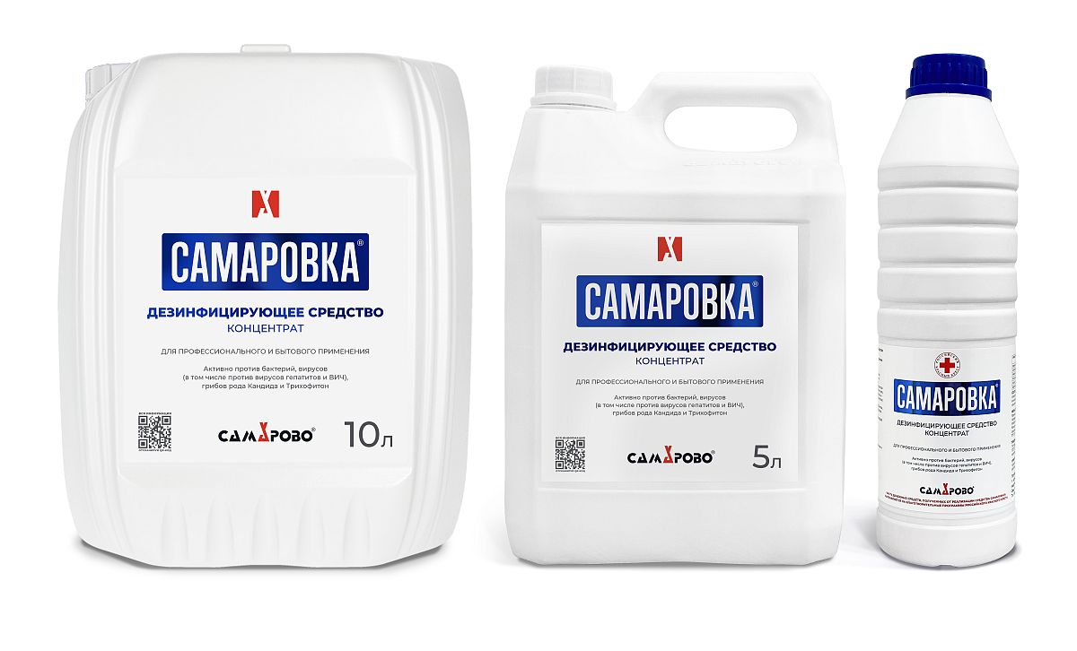 Дезинфицирующее средство "Самаровка" 