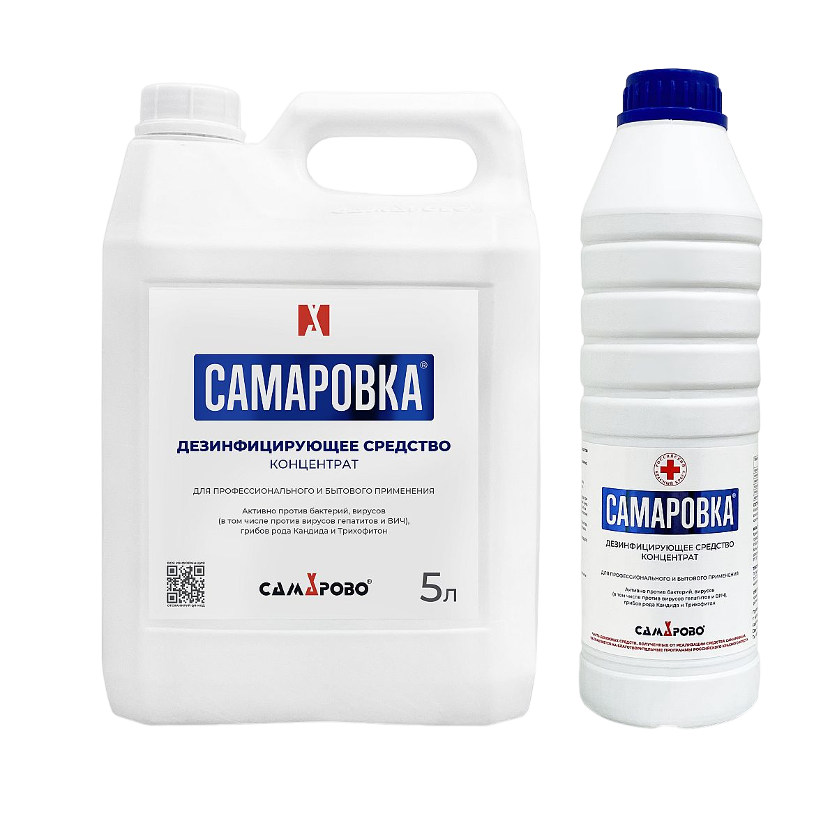 Дезинфицирующее средство "Самаровка" 