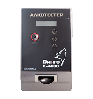  Динго К-4000