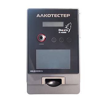  Динго К-4500
