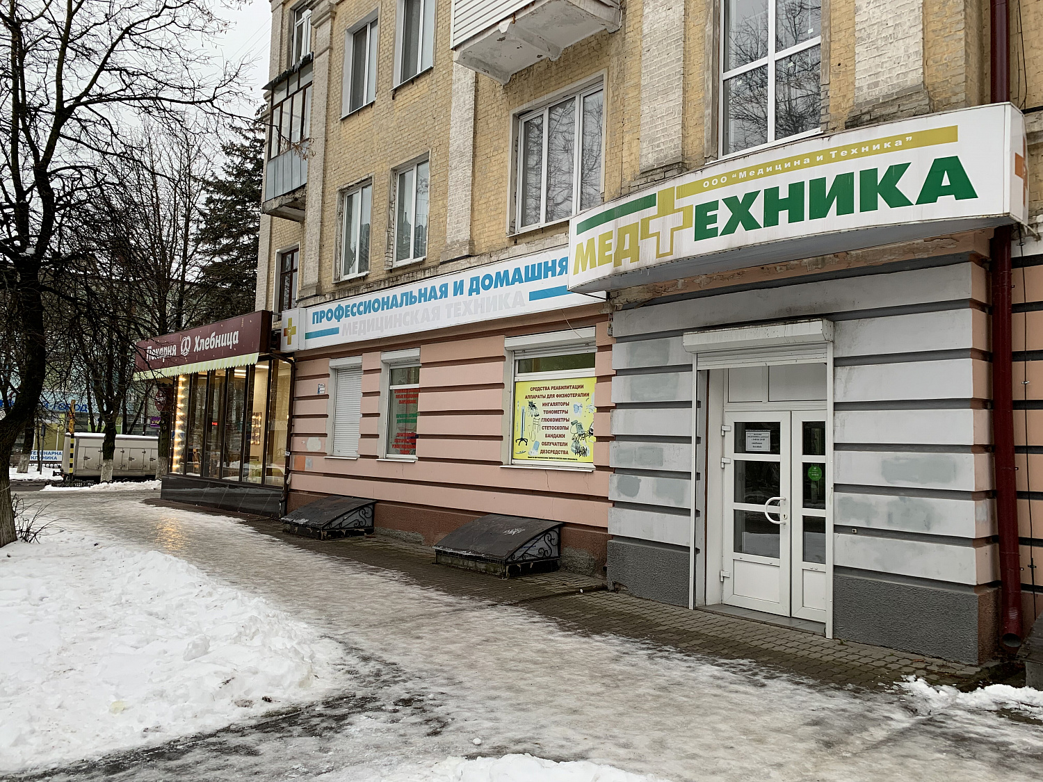 Открытие магазина в Бежице